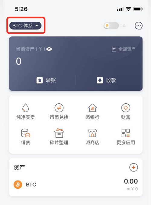 im钱包转币要手续费吗-imtoken钱包转币要多久