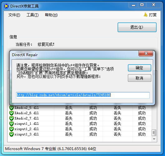 修复角质层的产品_ssleay32 dll怎么修复_修复感情挽回的步骤