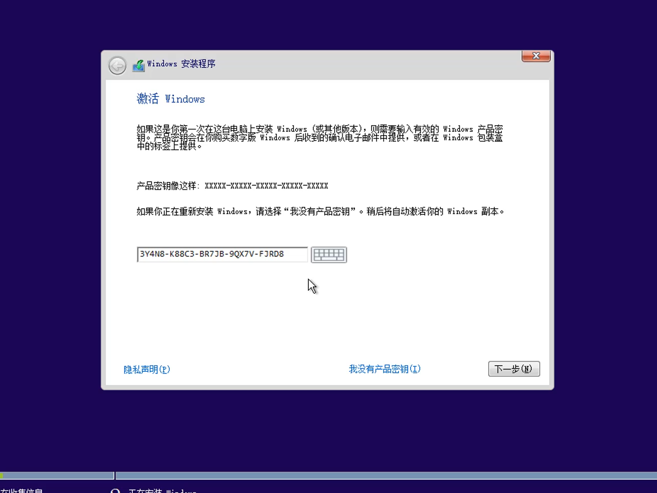 雨林木风xp sp3序列号_雨林木风yn9.9_雨林木风xp sp3序列号