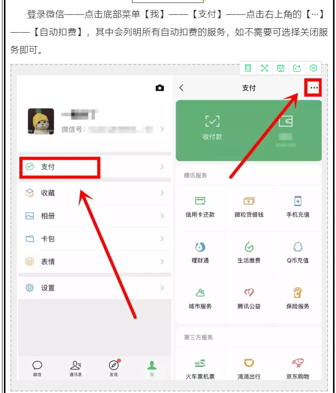 tp钱包不小心删除,tp钱包不小心删了怎么找回