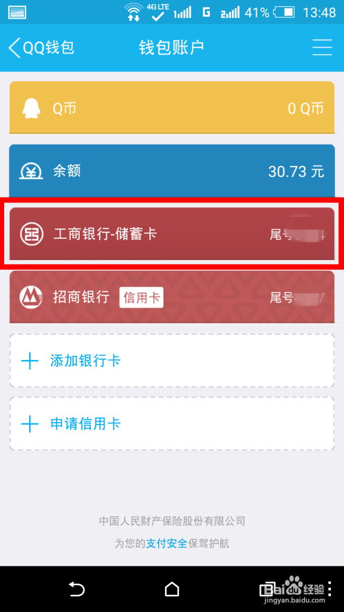 挂失声明登报_声明挂失登报什么意思_声明挂失登报要多久