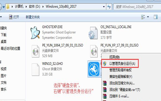 u盘安装win8系统步骤_u盘安装win8系统教程_u盘安装win8.1系统教程