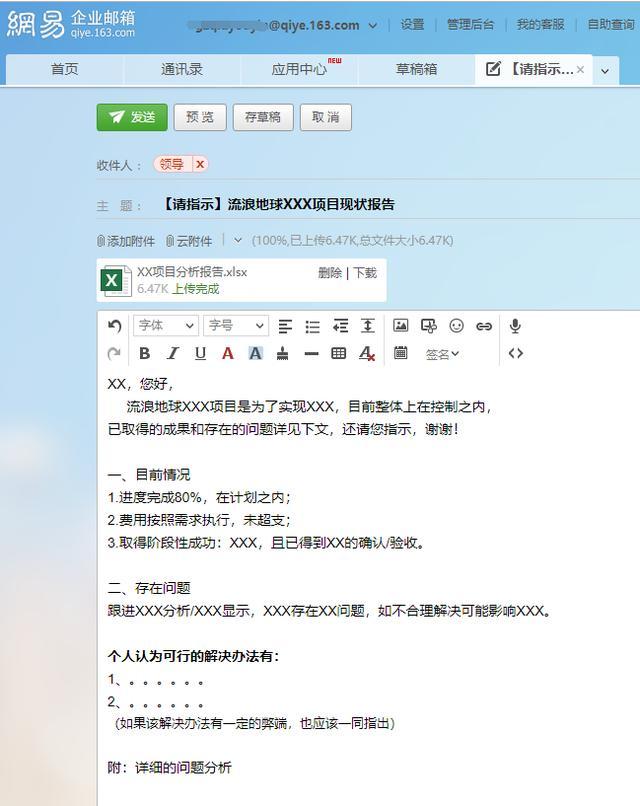 邮件爆炸攻击主要是_邮件炸弹攻击主要是( )_邮件攻击主要是指