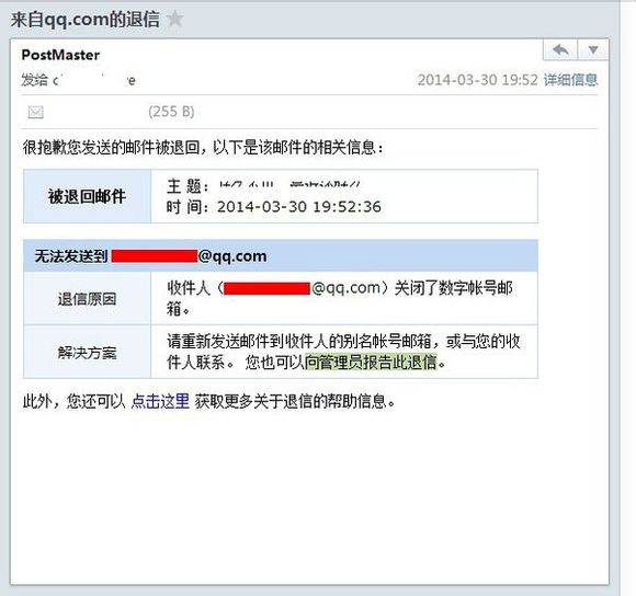 邮件炸弹攻击主要是( )_邮件攻击主要是指_邮件爆炸攻击主要是