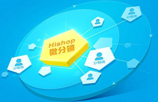 淘分销是干嘛的_易淘分销怎么样_淘分销怎么样