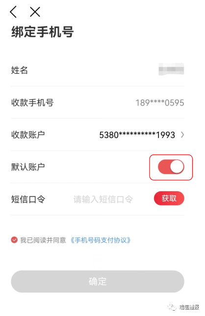 imtoken转到交易所_怎么把imtoken转到平台_imtoken转出