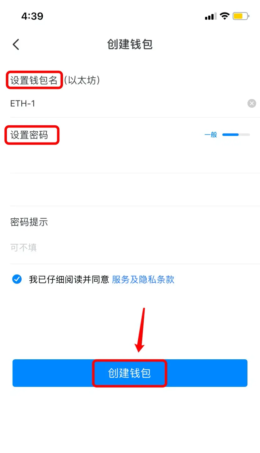 钱包转账显示创建失败_为什么创建钱包失败_tp创建钱包失败请重试