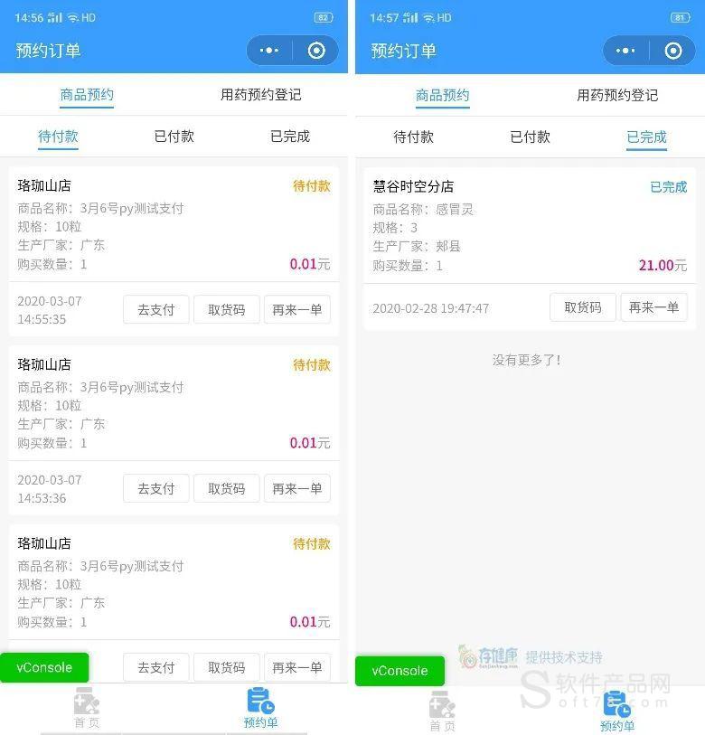 tp钱包显示待支付_tp钱包交易一直在授权中_tp钱包一直确认中