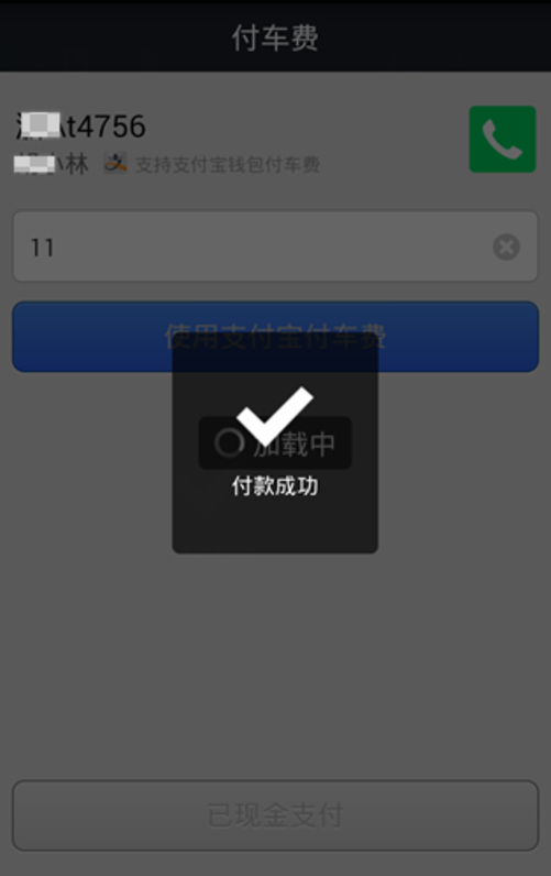 tp钱包交易一直在授权中_tp钱包一直确认中_tp钱包显示待支付