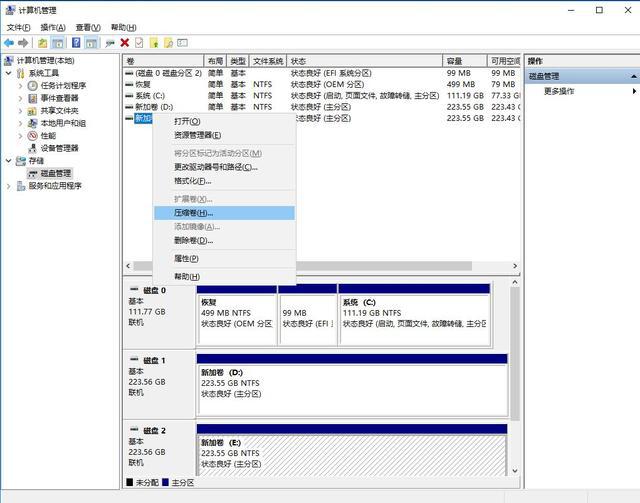 固态分区硬盘需要对齐分区吗_固态硬盘分区装win7_win8固态硬盘分区