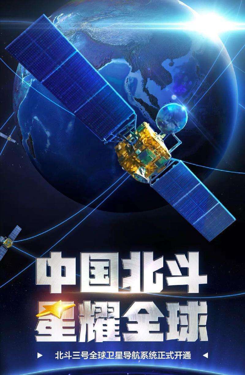 北斗接收机有哪些类型_北斗接收机原理_北斗卫星接收机