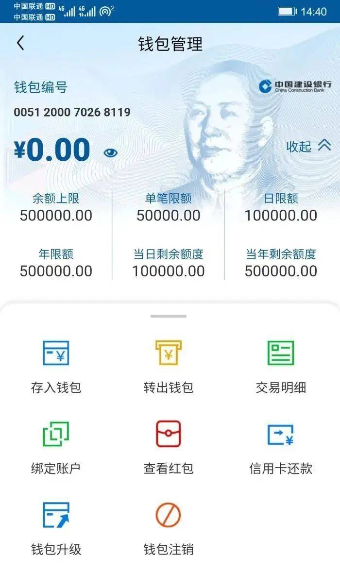 tp钱包安卓版_tp钱包安卓版下载_小狐狸钱包安卓版