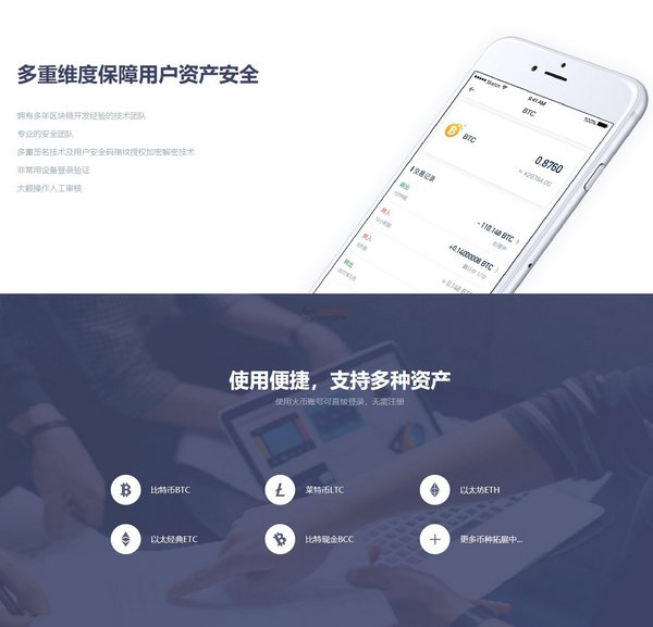 钱包是谁的英文_imtoken钱包是什么钱包_钱包是哪个公司旗下的