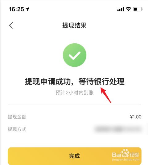 TP钱包如何提现_钱包提现怎么免手续费_钱包提现提不出来怎么办