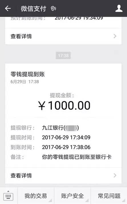 钱包提现提不出来怎么办_钱包提现怎么免手续费_TP钱包如何提现