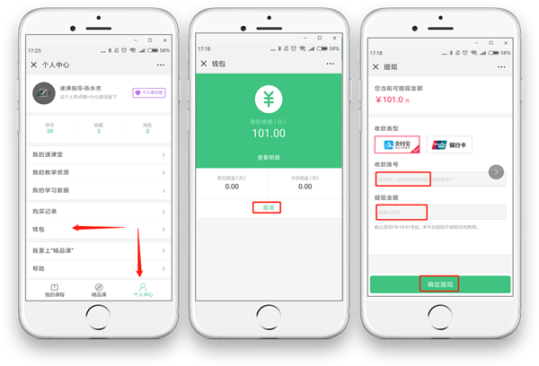 钱包提现提不出来怎么办_钱包提现怎么免手续费_TP钱包如何提现