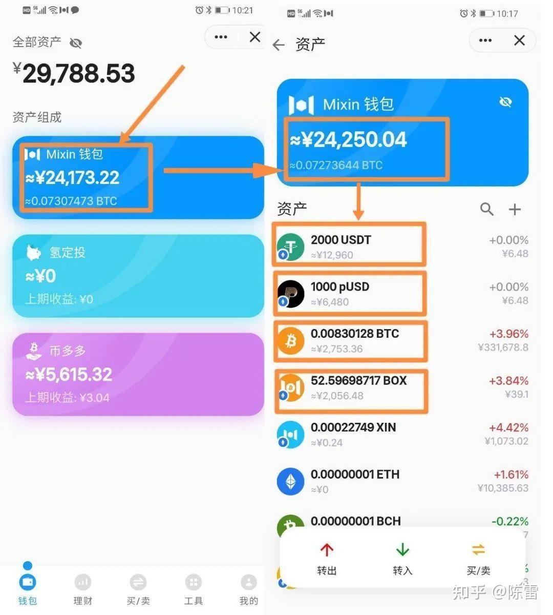钱包币币闪兑_tp钱包聚合闪兑失败_tp钱包闪兑接收钱包