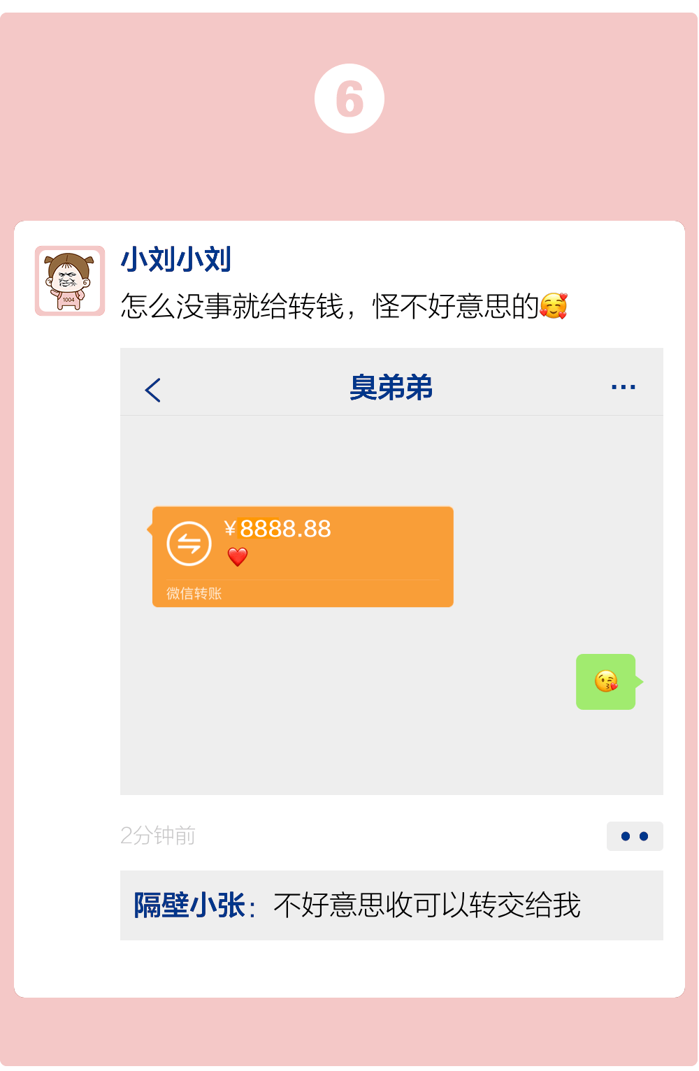 钱包使用什么颜色的好_TP钱包如何使用_钱包使用风水