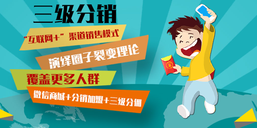 品易购分销_分销商城什么意思_分销商城app