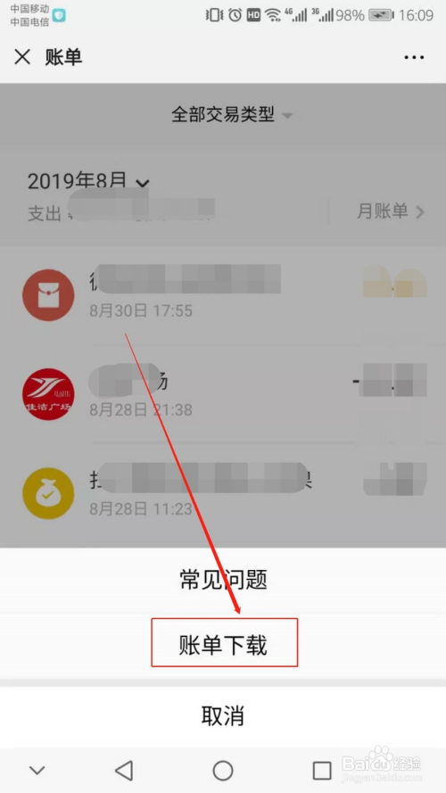 钱包交易记录删了还能查到吗_tp钱包查看交易记录_钱包查询