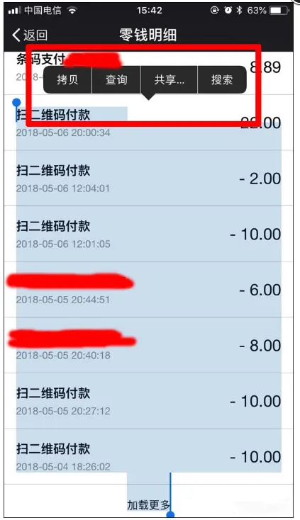钱包交易记录删了还能查到吗_tp钱包查看交易记录_钱包查询