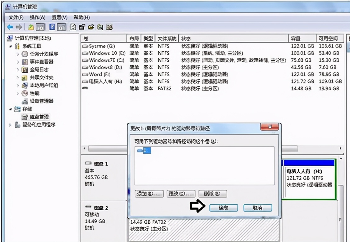 硬盘ntfs后怎么恢复正常_硬盘变成ntfs 打不开_硬盘突然ntfs