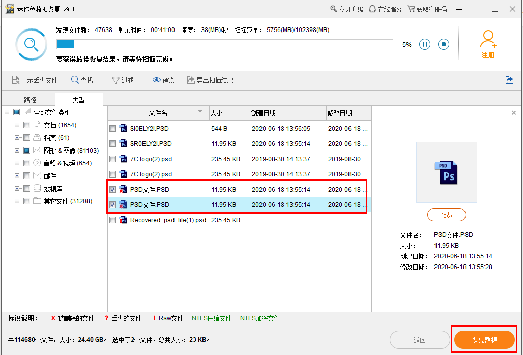 easyrecovery6.0_easyrecovery6.0_easyrecovery6.0