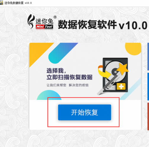 easyrecovery6.0_easyrecovery6.0_easyrecovery6.0