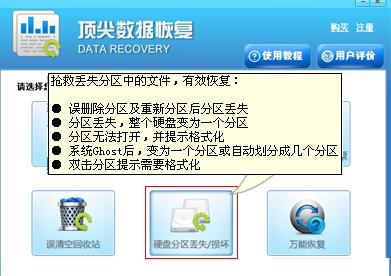 easyrecovery6.0_easyrecovery6.0_easyrecovery6.0