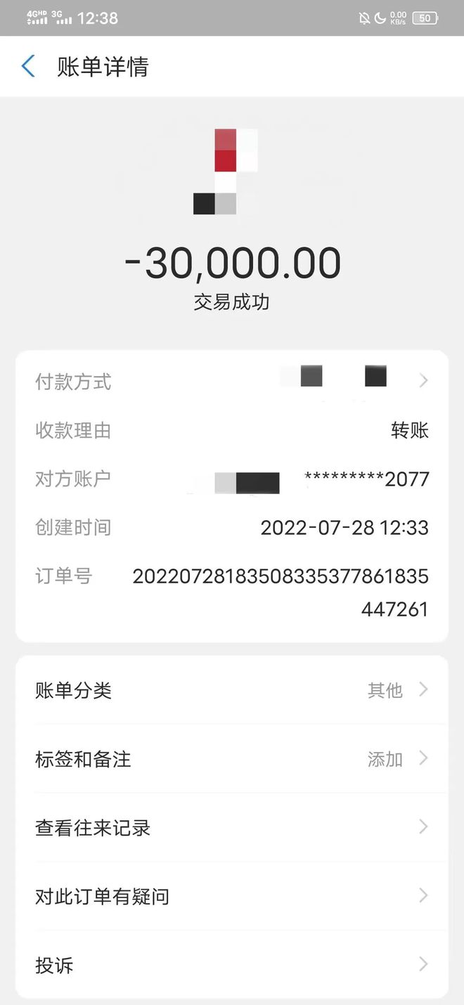 tp钱包波场链怎么卖币_tp钱包币安链转波场链_tp钱包波场链怎么买币