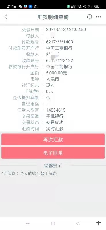 tp钱包币安链转波场链_tp钱包波场链怎么卖币_tp钱包波场链怎么买币