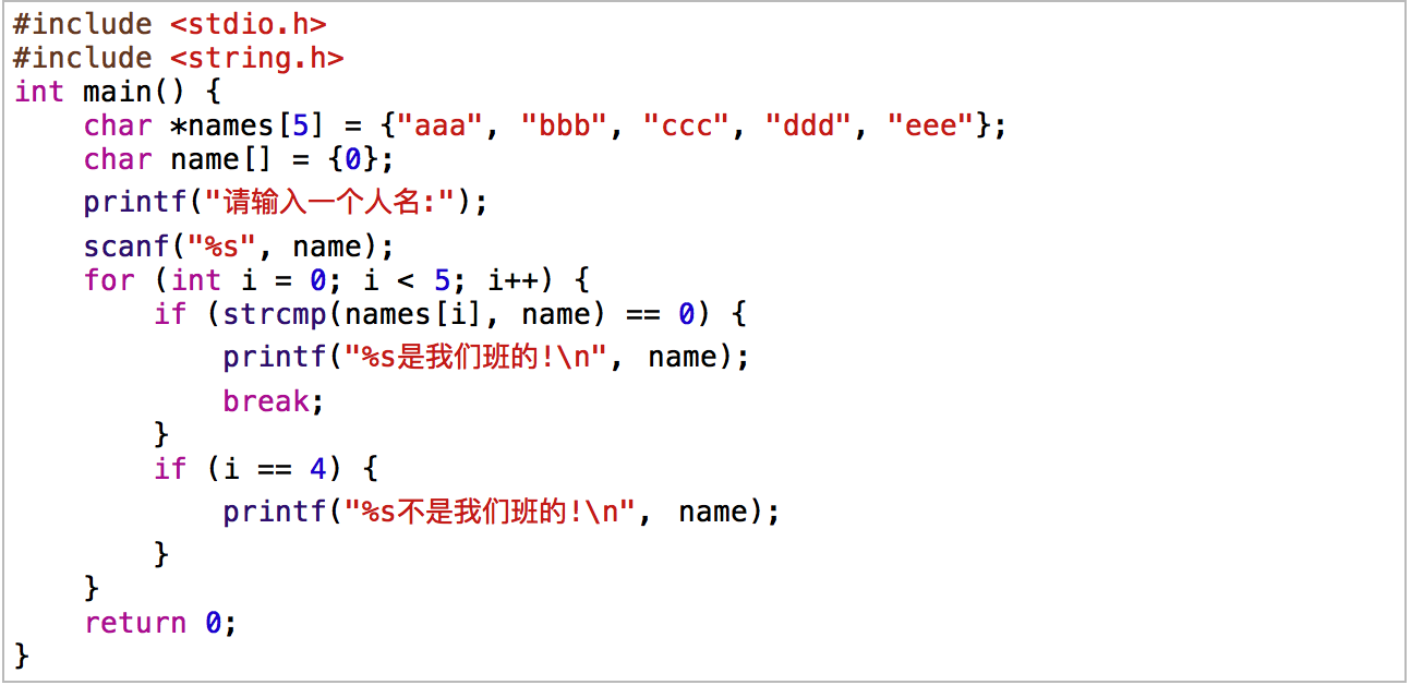 c语言中空字符串数组_c语言字符数组为空_字符串数组c