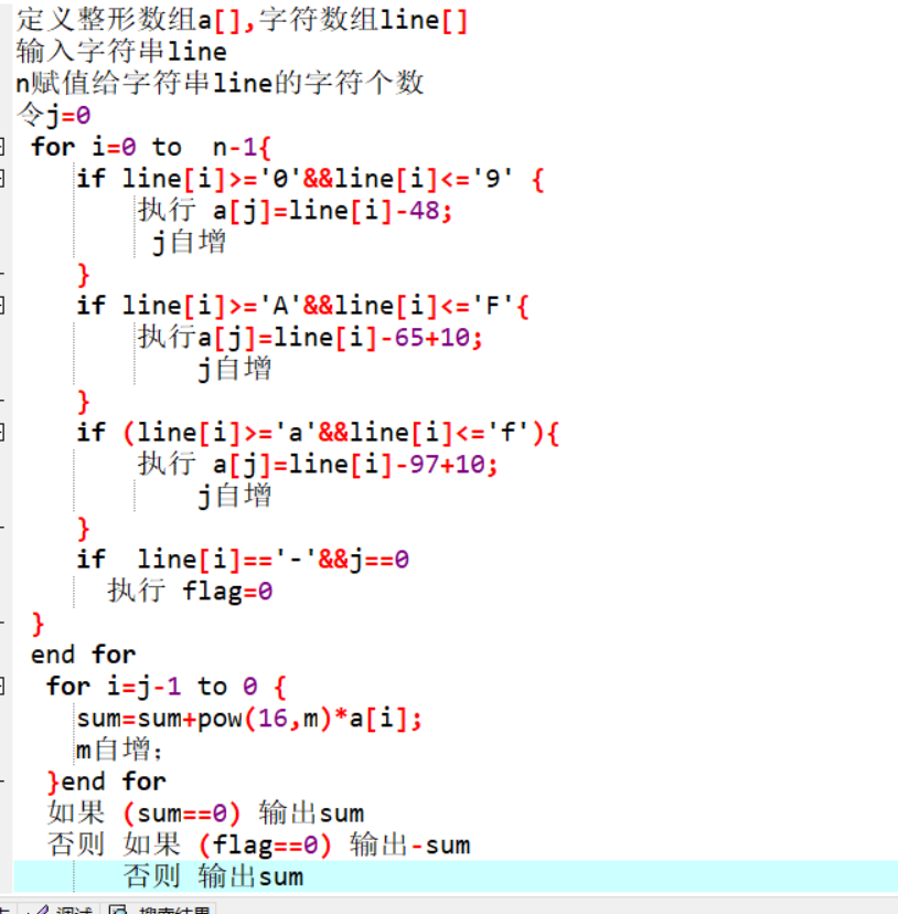 字符串数组c_c语言中空字符串数组_c语言字符数组为空