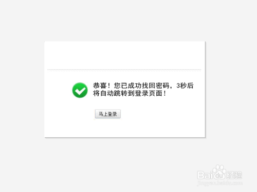 imtoken密码提示信息-imToken密码提示信息：三招救命稻草，保护数字资产不被盗