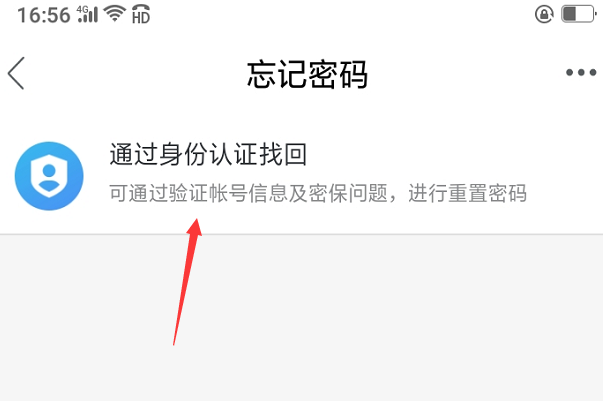 imtoken密码几位数_imtoken密码规则_imtoken密码提示信息