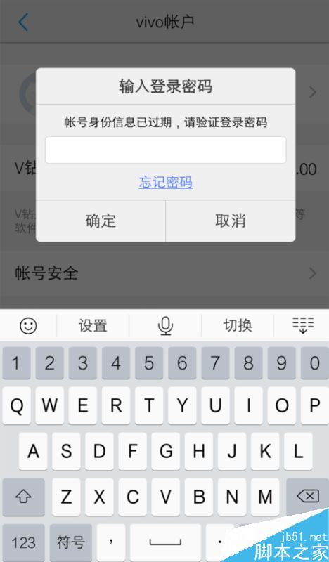 imtoken密码几位数_imtoken密码提示信息_imtoken密码规则