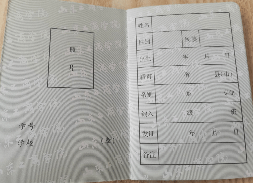 小学生证件照尺寸_学生证尺寸大小_小学生证件照片几寸