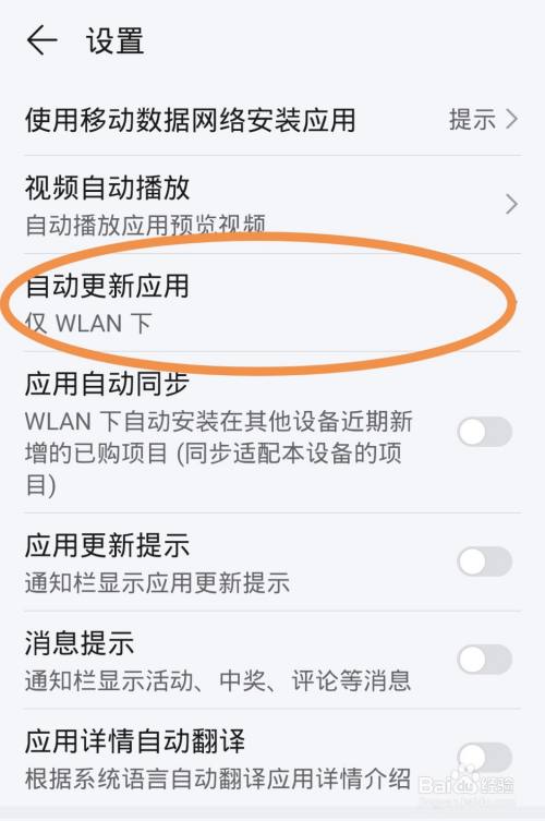 怎样让oppo手机不更新_oppo手机糸统更新_oppo更新