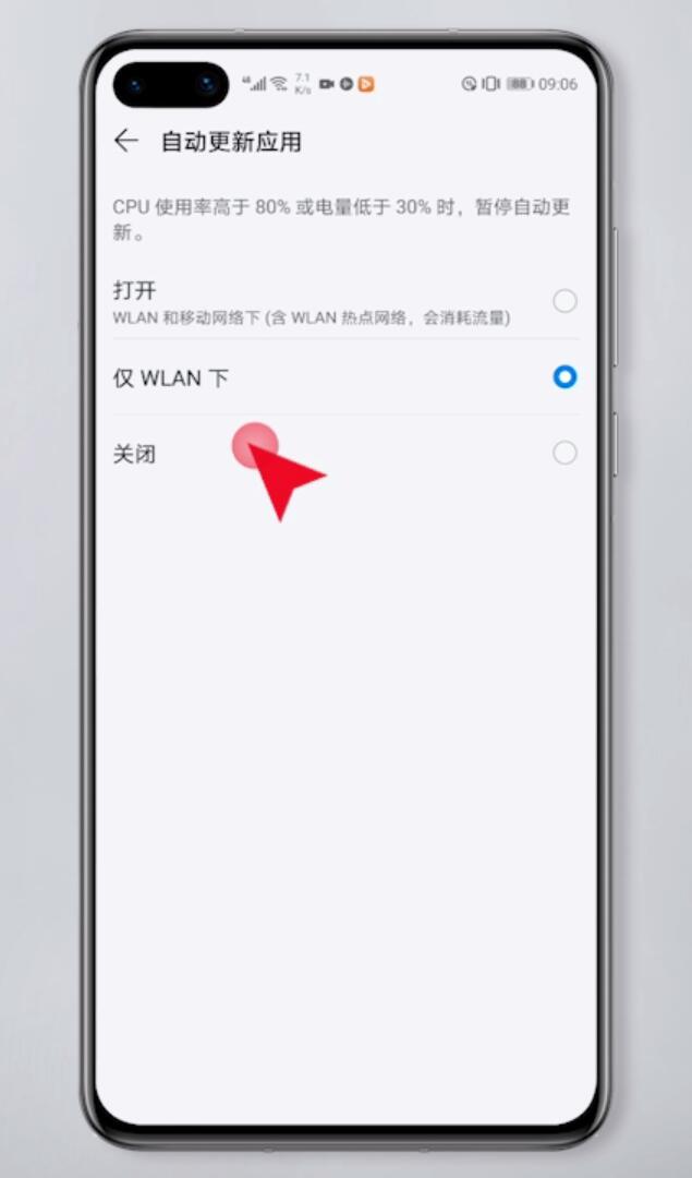 oppo手机糸统更新_怎样让oppo手机不更新_oppo更新