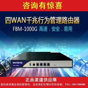 叠加型宽带_叠加宽带是什么意思_双宽带叠加路由器