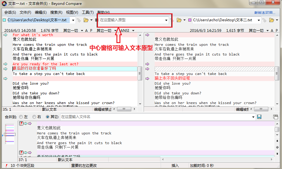 git bcompare_git bcompare_git bcompare