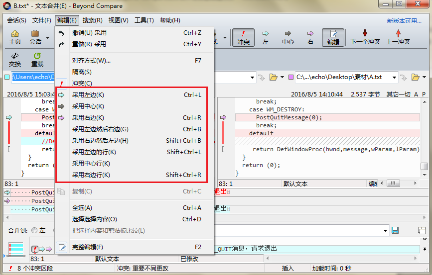 git bcompare_git bcompare_git bcompare