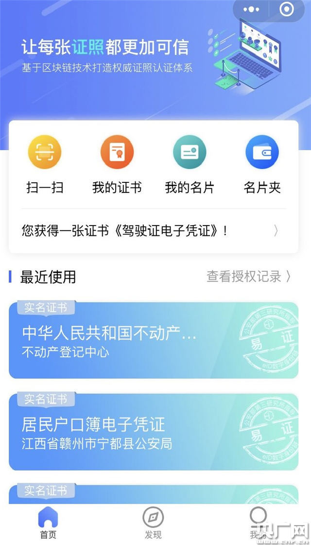 江西赣州身份证号码开头_江西赣州身份证开头号码_江西赣州身份证号大全