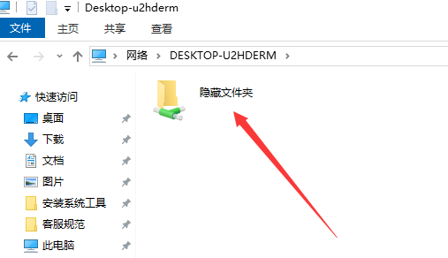 windows共享文件夹访问_共享文件夹的访问权限_win8访问xp共享文件夹