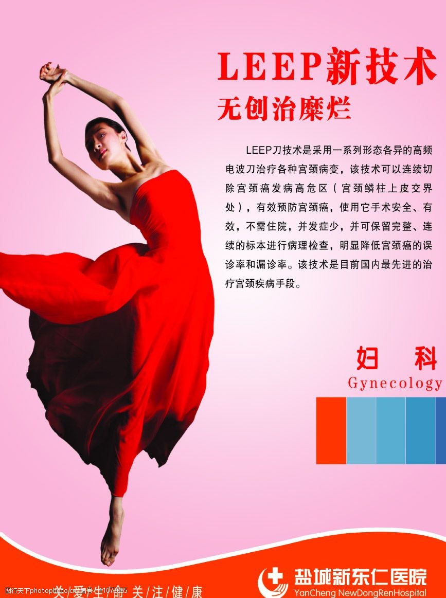 朝阳区妇科医院地址_朝阳妇科医院在哪_朝阳妇科医院哪家比较好的医院