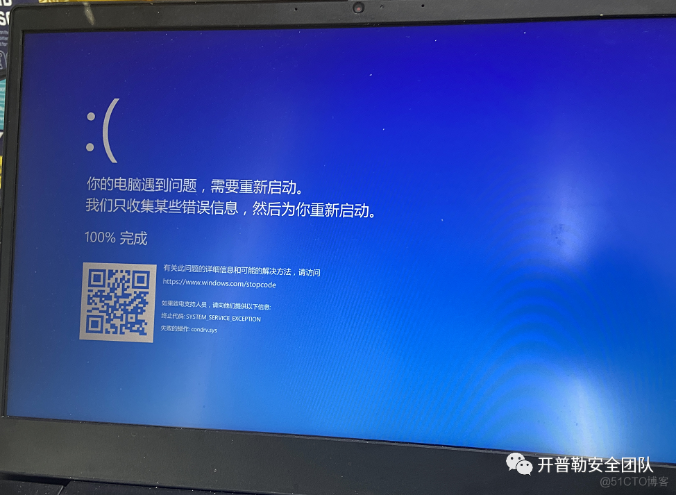错误系统过热原神任务_错误系统过热怎么解决_bugreport xf.exe系统错误