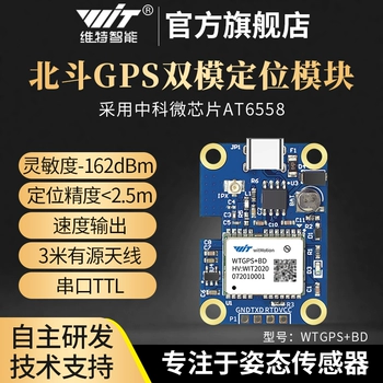 模块电源生产厂家_模块厂家_g7020kt gps模块