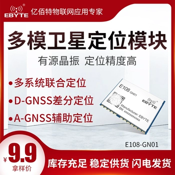 模块电源生产厂家_g7020kt gps模块_模块厂家