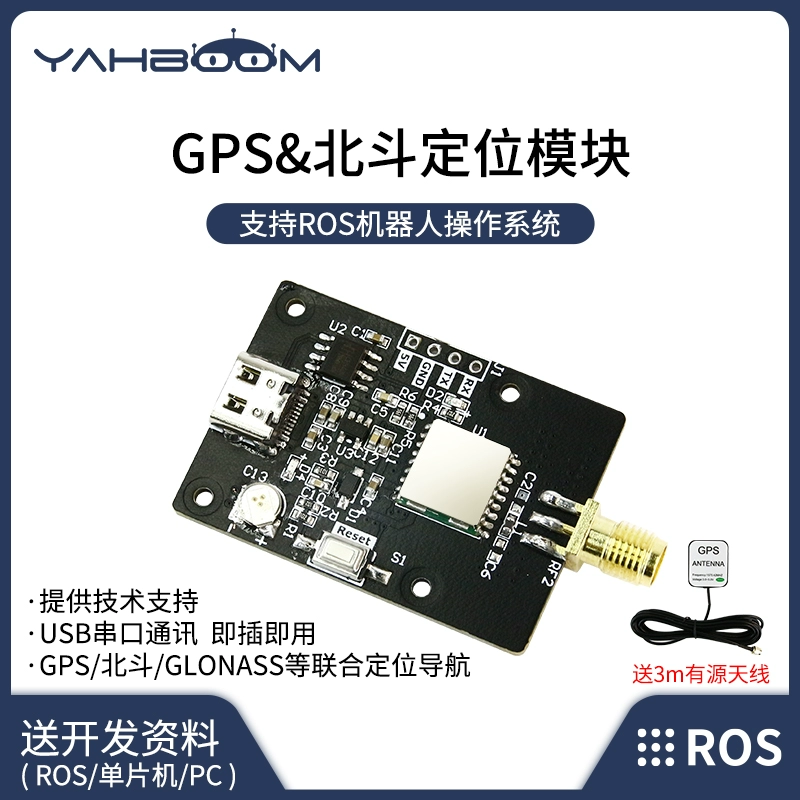 模块厂家_模块电源生产厂家_g7020kt gps模块