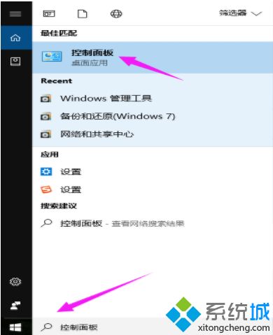 winxp换win7教程_winxp升级win10教程_winxp升级win7教程视频